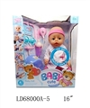 OBL709103 - BABYBORN 12 sound IC water pee activity eye doctor suits Fittings such as acoustic band receiver