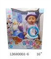 OBL709104 - BABYBORN 12 voice IC drink pee activities eyes purple sweater set of male doll accessories