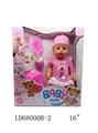 OBL709106 - BABYBORN 12 voice IC drink pee activities eyes jumpsuits disc key urine plate diapers and other acce