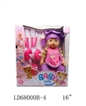 OBL709108 - BABYBORN 12 voice IC drink pee activities eyes chefs clothing kitchenware douwei bottles and other a