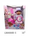OBL709109 - BABYBORN 12 voice IC drink pee activities eyes purple sweater set of female doll accessories