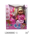 OBL709110 - BABYBORN sister 12 sound IC water pee fashion fleece clamp plate urine comb the urine bottles and ot