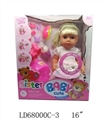 OBL709112 - BABYBORN sister 12 sound IC water pee fashion shoes set urine plate of comb the urine bottles and ot