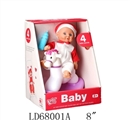 OBL709113 - 8 inches from 4 sit Trojan baby bottles