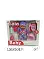 OBL709116 - 8 inches from 4 of the doll accessories