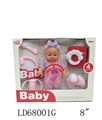OBL709117 - 8 inches from 4 of the doll accessories
