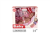 OBL709125 - 14 inches of infant basket and other accessories