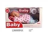 OBL709128 - 12 inch calm doll 4 The caterpillar bell The pillow