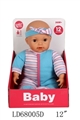 OBL709135 - 12 inch 12 wadding male by Eva