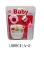 OBL709179 - Diapers bottles bell nipple