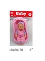 OBL709194 - The tub 8 inch doll