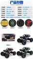 OBL709225 - 2.4 GHz 1:12 all-wheel-drive PVC package electric car climbing English 2 grain of AA 6 v battery pac