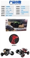 OBL709230 - 2.4 GHz 1:12 all-wheel-drive alloy (excluding electric remote control car climbing English 2 grain o