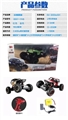 OBL709231 - 2.4 GHz 1:12 all-wheel-drive alloy climbing package electric car English 2 grain of AA 6 v battery p
