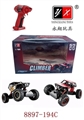OBL709244 - 2.4 GHz 1:12 all-wheel-drive alloy (excluding electric remote control car climbing English 2 grain o