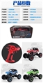 OBL709246 - Climbing in the 2.4 GHz (jeep) English (excluding electric remote control car body 4 AA 2 grain AA