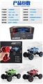 OBL709248 - Climbing in the 2.4 GHz (picard) English (excluding electric remote control car body 4 AA 2 grain AA