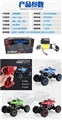 OBL709249 - 2.4 GHz1:16 to climb in the car (picard) English package 2 grain of disposable battery rechargeable 