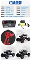 OBL709251 - 2.4 GHz 1:16 all-wheel-drive PVC package electric car climbing English 2 grain of disposable battery
