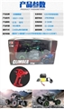OBL709253 - 2.4 GHz 1:16 all-wheel-drive alloy climbing package electric car English 2 grain of disposable batte