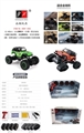 OBL709254 - 1:12 all-terrain high-speed climbing car TIRE all-terrain (DIY, high-speed climbing) (jeep) English 