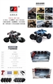 OBL709255 - 1:12 all-terrain high-speed climbing car TIRE all-terrain (DIY, high-speed climbing) (picard) Englis