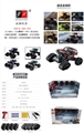 OBL709256 - 1:12 all-terrain high-speed climbing car TIRE all-terrain (DIY, high-speed climbing) (PVC) English p