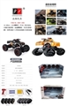 OBL709258 - 2.4 GHz1:12 big car climbing package (cow) English 2 grain of AA 7.2 V battery pack USB charging lin