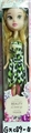 OBL709317 - 9 inches single branch box