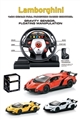 OBL709370 - Lamborghini poison unto them