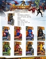 OBL709458 - The avengers eight assortments