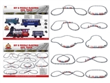OBL709588 - NO: 233 puzzle spell rail electric smoke light music trains