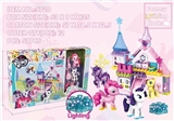 OBL709598 - 小马宝贝-魔幻城堡（59PCS)