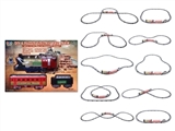 OBL709605 - NO: 241 puzzle spell rail electric smoke light train