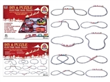 OBL709608 - NO: 244 puzzle spell rail electric Christmas trains