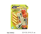 OBL709662 - Camouflage EVA guns