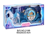 OBL709775 - Electric pegasus take Ma Sheng/ball 2 color flash/no doll
