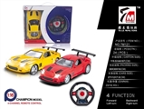 OBL709888 - Remote control a vehicle steering wheel for ferrari (not package)