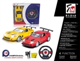 OBL709889 - Remote control a vehicle steering wheel for ferrari (bag)