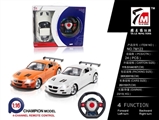 OBL709890 - For BMW remote control a vehicle steering wheel (not package)