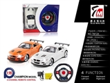 OBL709891 - For BMW remote control a vehicle steering wheel (bag)