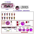 OBL710051 - 3.5寸搪胶款惊喜娃娃3只95MM旋转球盒装(黑色版)