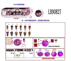 OBL710052 - 3.5寸搪胶款惊喜娃娃4只95MM旋转球盒装 (黑色版)