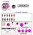 OBL710054 - 3.5寸塑胶款惊喜娃娃单只95MM旋转球盒装 (黑色版)