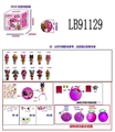 OBL710087 - 3.5寸塑胶款惊喜娃娃单只95MM旋转球盒装 (白色版)