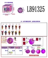 OBL710091 - 3.5寸搪胶款惊喜娃娃单只95MM旋转球盒装(紫色版)