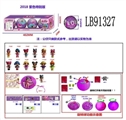 OBL710093 - 3.5寸搪胶款惊喜娃娃4只95MM旋转球盒装 (紫色版)