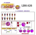 OBL710110 - 3.5寸搪胶款惊喜娃娃3只95MM旋转球盒装(金色版)