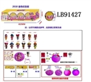 OBL710111 - 3.5寸搪胶款惊喜娃娃4只95MM旋转球盒装 (金色版)