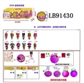 OBL710114 - 3.5寸塑胶款惊喜娃娃3只95MM旋转球盒装 (金色版)